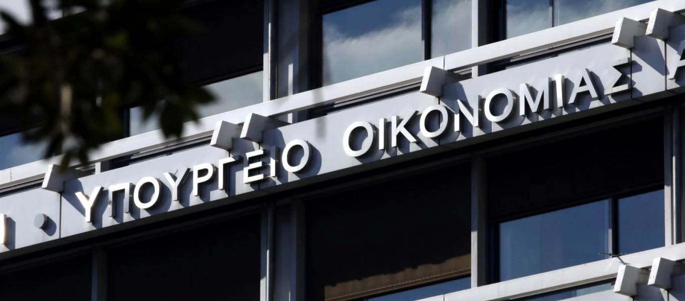 ΥΠΟΙΚ: Σε 0,35% ορίζεται το ελάχιστο επιτόκιο χορήγησης δανείων στο Ταμείο Ανάκαμψης - Τα κριτήρια για τη χρηματοδότηση